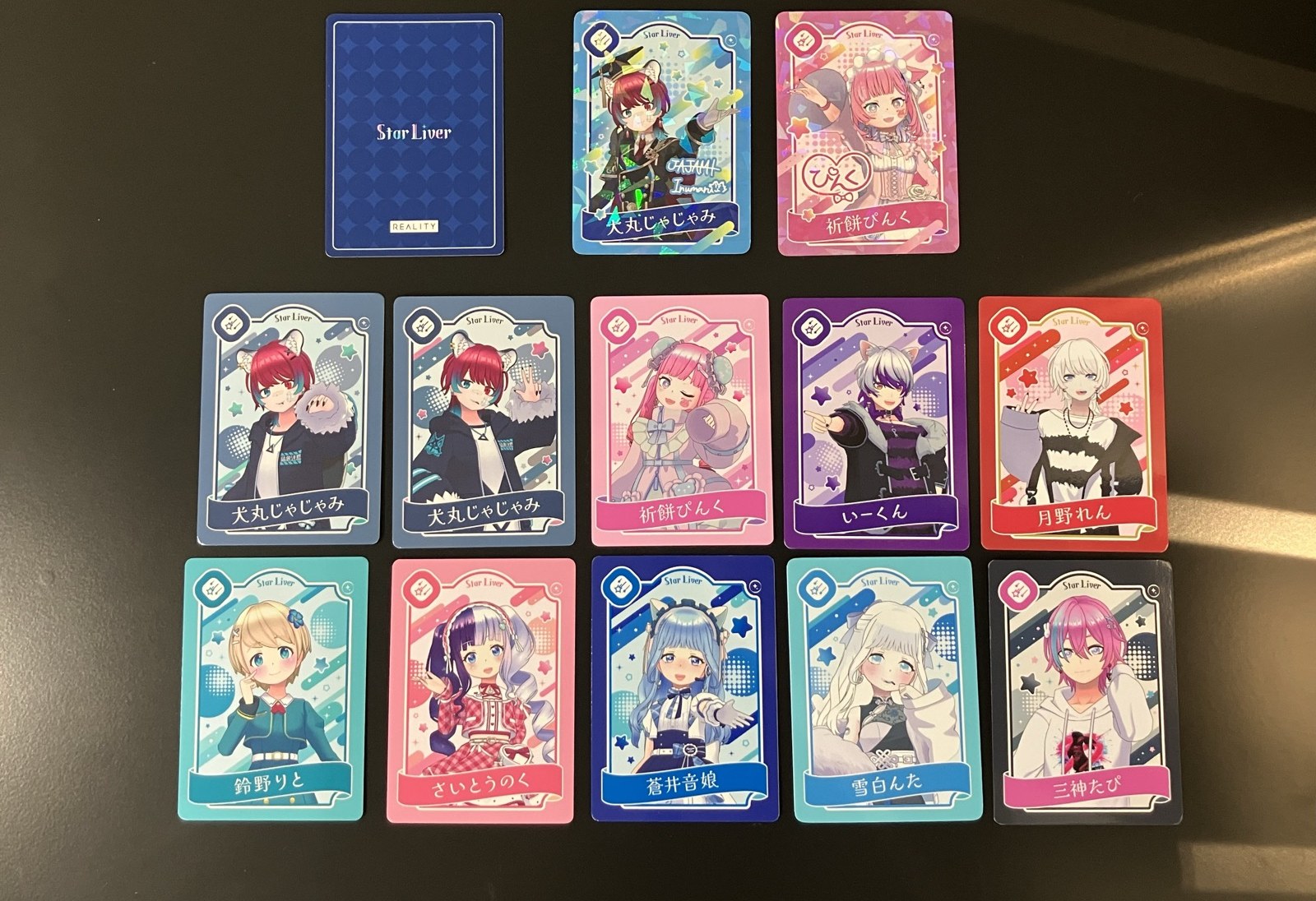スターライバートレーディングカード全12種とカード裏面