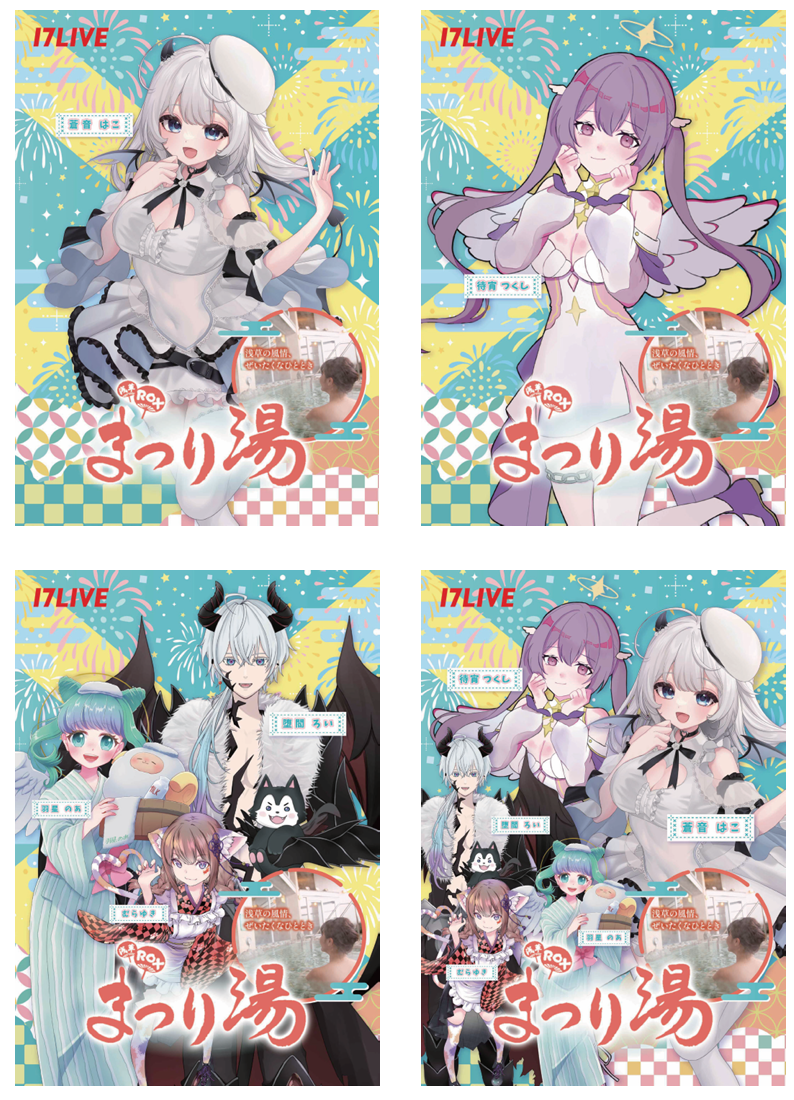 館内に掲出するB1ポスター全4種類