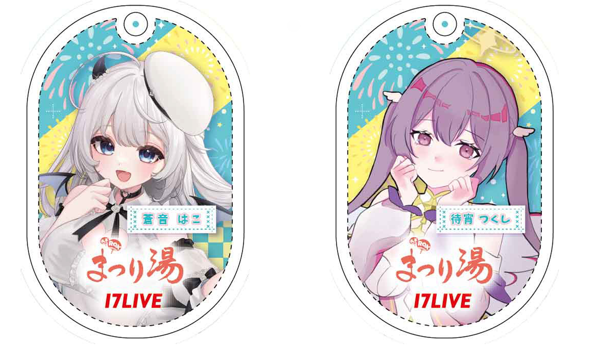 温泉ロッカーキー風アクリルキーホルダー全2種類