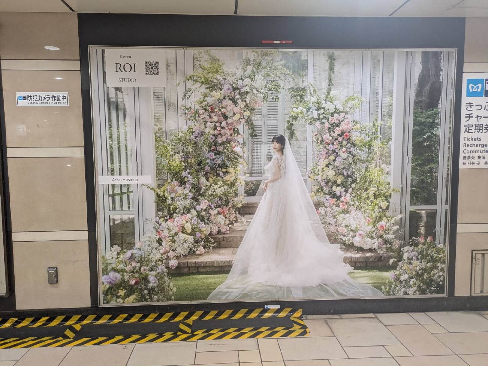 表参道駅に掲出された1面を大きく使ったウェディングフォトの広告